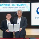 KGC 인삼공사 과천