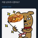 왕푸징 마라탕 킨텍스점