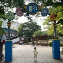 어린이교통공원 자전거대여소(3월~10월) 네이버블로그