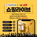 횡성군 농축산물 판매장 이미지