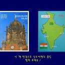 인도의 지상낙원 '스리나가르' 이미지