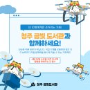 금빛하늘 작은도서관 네이버블로그