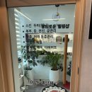 뷰티로운 힐링샵 | 금광동 피부샵 성남헤나염색 단대오거리 천연염색 뷰티로운힐링샵