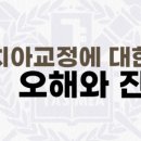 미사강변대로 이미지