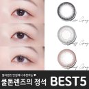 아이트랜드 안경 · 렌즈아이 네이버블로그