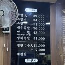 안정훈수제족발 이미지