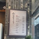 황산공원 캠핑장 일반사이트 | 양산시 황산캠핑장)황산공원 캠핑장 6살 딸 아이와 일반 파쇄석 50번 사이트 후기♥