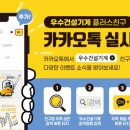 철물/공구 소매업 네이버블로그