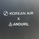 LIG 넥스원 앞 횡단보도(넥스원 쪽) | ADEX 2025 비즈니스 데이 후기