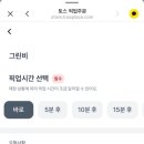 샌드위고