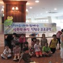 해피클래스지역아동센터 이미지