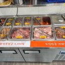 마음고기 소룡점 이미지