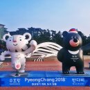반다미로