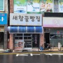 사천제일약국 이미지