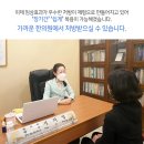 경세민한의원 이미지