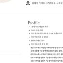 세련된Nail salon