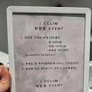 제이끌림 | 속눈썹] 약수 유지력 긴 LED 속눈썹 연장 맛집 '제이끌림 토탈뷰티' LED 러시안 볼륨 연장 추천 후기...