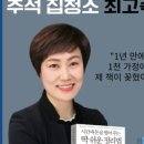 일타청소