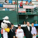 한밭야구장 이미지