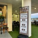 강씨네 아천칡냉면 이미지