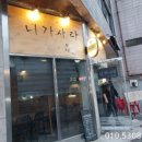 최호열내과의원 이미지