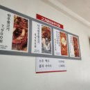 안동한우고기말이