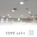 상상동물병원 이미지
