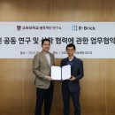 비블럭컴퍼니
