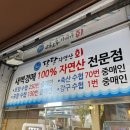달달자연산회 이미지