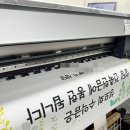 한빛배너