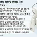 젠트리피케이션 방지책, 국회 문턱 넘을까 이미지