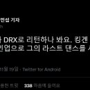 1년 전 많은 의문부호가 붙었던 한 트윗 이미지