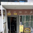 츠츠 - 상주시 | 수원 광교 ‘츠츠’ 솔직 후기 | 광교의 작은 중식당, 인생 탕수육과 푸짐한 해물짬뽕