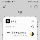 옥진수산 이미지