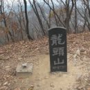 용두산