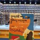 마산지혜의바다도서관 이미지