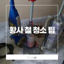 (주)금정통상 이미지