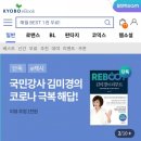제이의하루