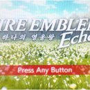 팬파이어 이미지