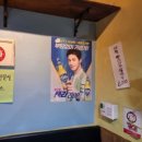 신시로생고기 이미지