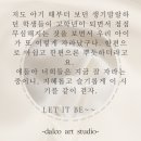 사과나무음악학원 이미지