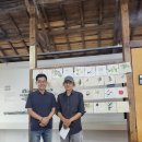 [길 위에 나그네] 제주 교육청 교사 직무 연수 '행복했던 시간의 합은 얼마나 될까?'