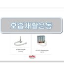 (주)메디너스코리아 이미지