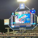 세이브코퍼레이션 | 대구 라이온즈파크 직관 중앙테이블석 TC-1구역 5열 3번 + 32번째 매진