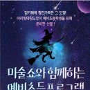 용인대 아리랑 태권도장 이미지