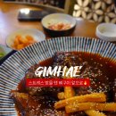 명인감자탕&뼈구이