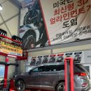 타이어프로 이동점 이미지