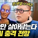 AI 란? 이미지