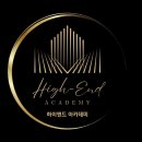 하이앤드컨설팅그룹