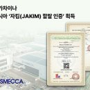 권차이나